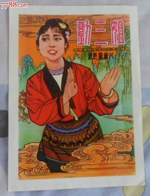 仿制假在留卡